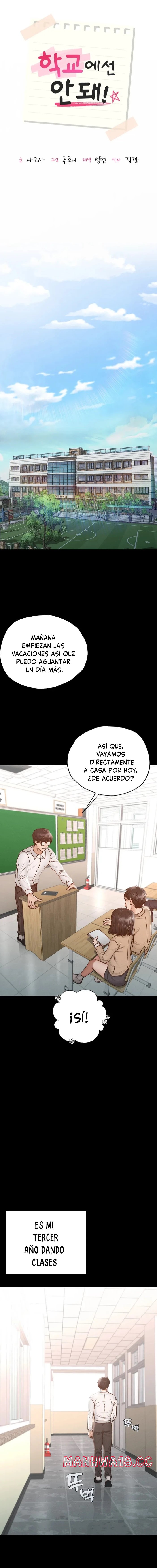 Please not at School! Raw Chapter 1 Page 1