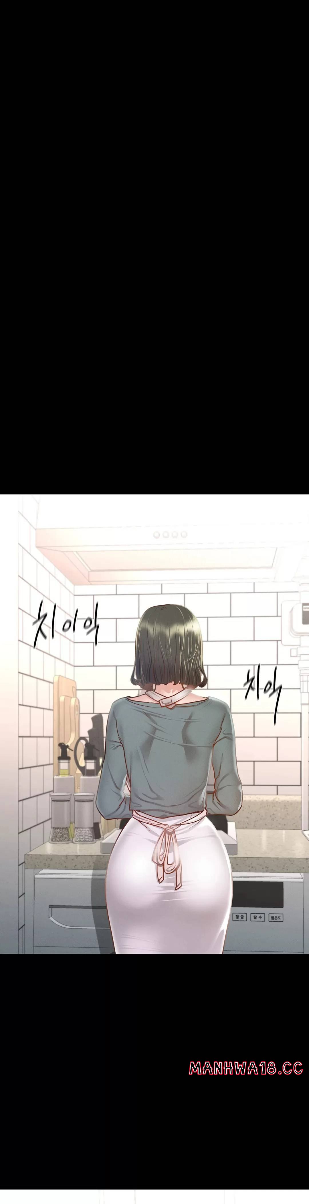 Please not at School! Raw Chapter 10 Page 26