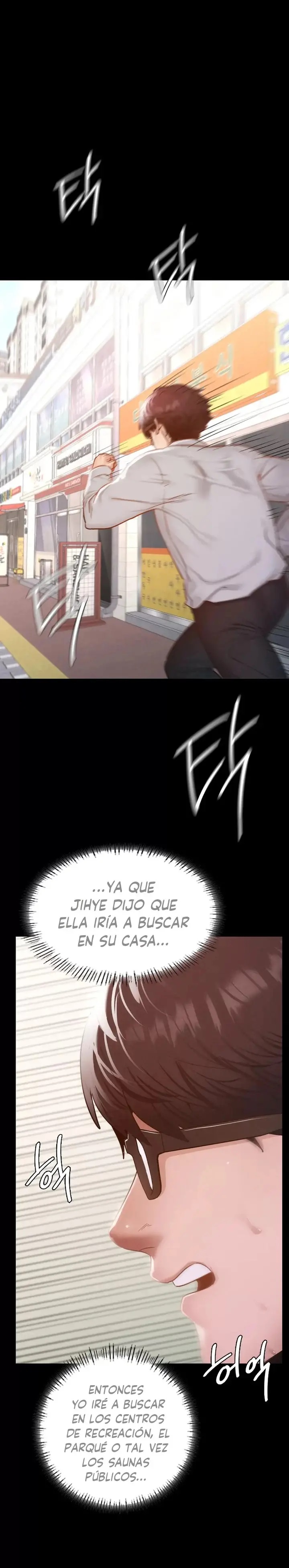 Please not at School! Raw Chapter 12 Page 24