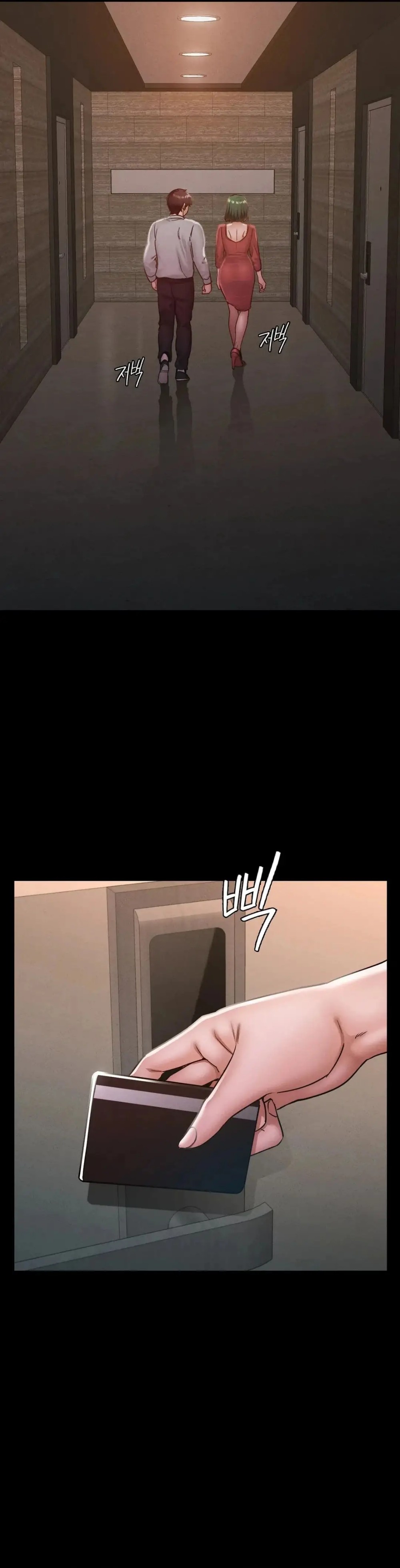 Please not at School! Raw Chapter 15 Page 5