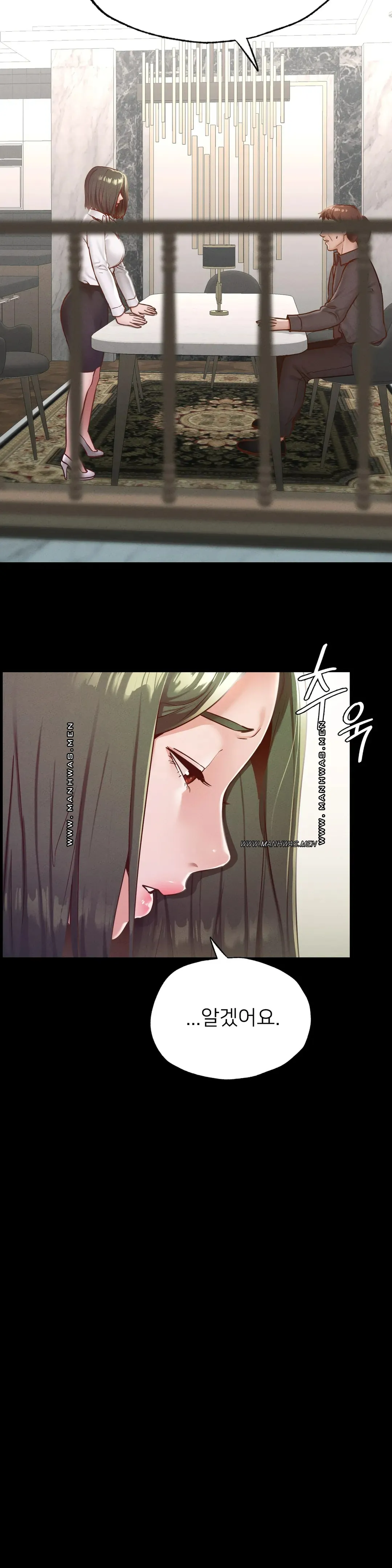 Please not at School! Raw Chapter 17 Page 25