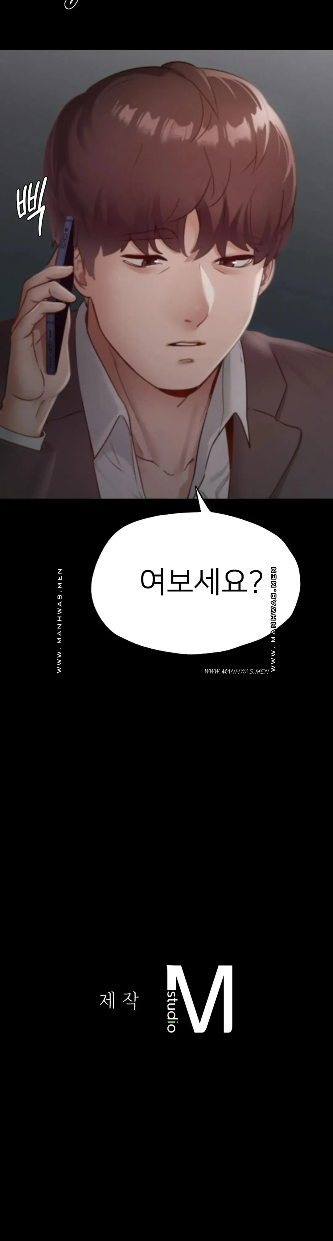Please not at School! Raw Chapter 17 Page 44