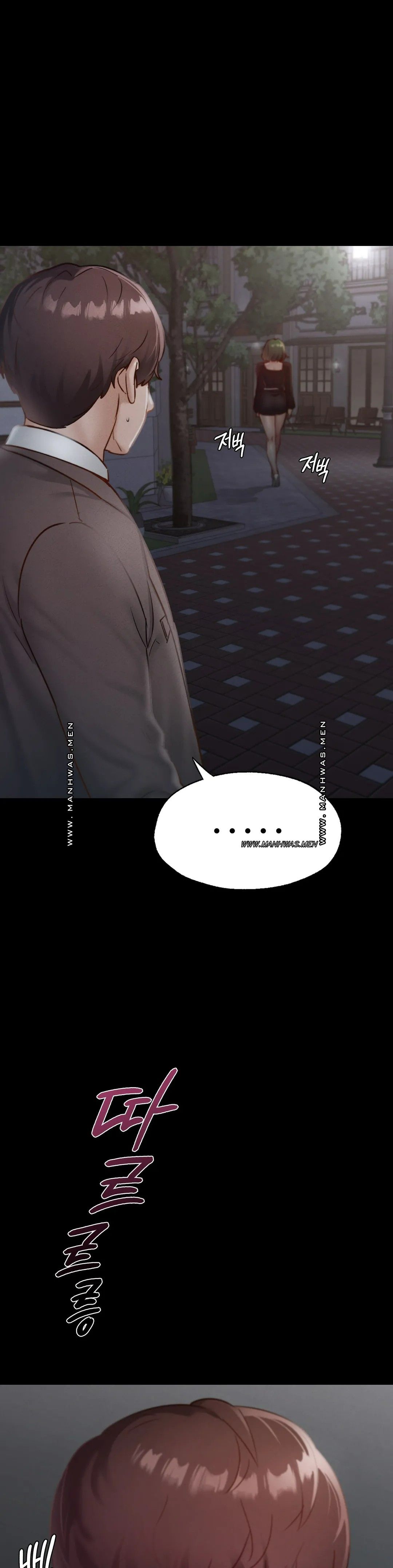 Please not at School! Raw Chapter 18 Page 1