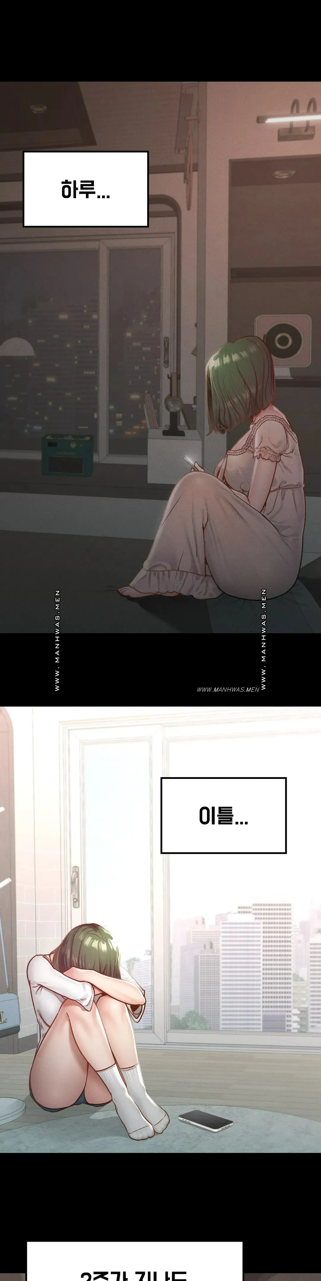 Please not at School! Raw Chapter 18 Page 18
