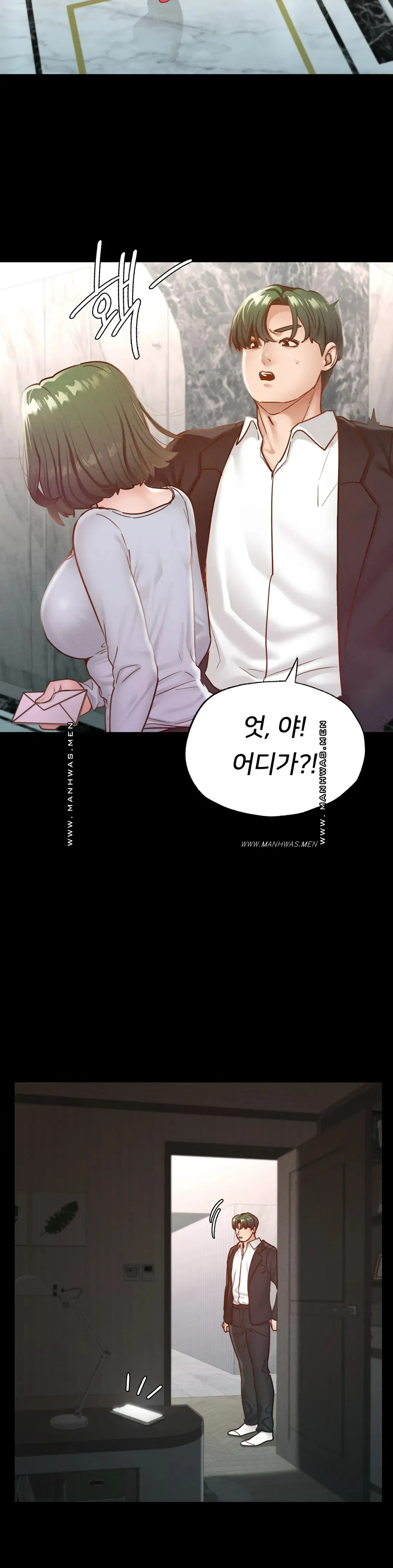 Please not at School! Raw Chapter 18 Page 20
