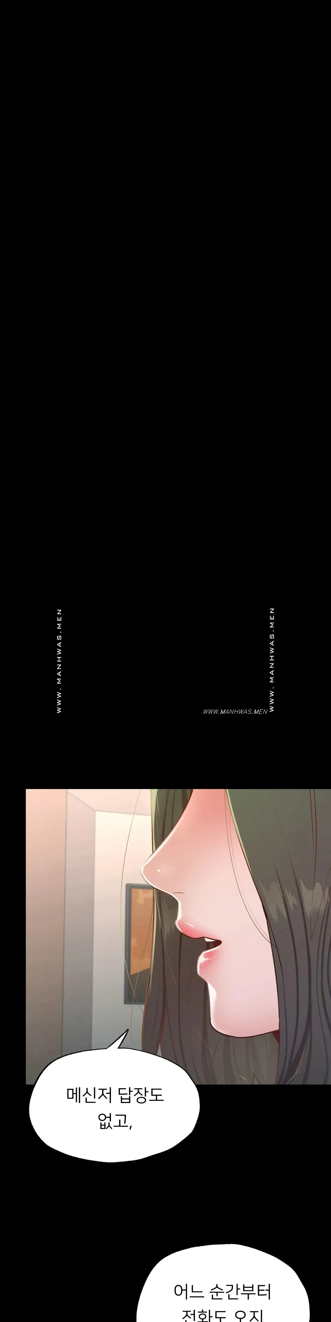 Please not at School! Raw Chapter 18 Page 22