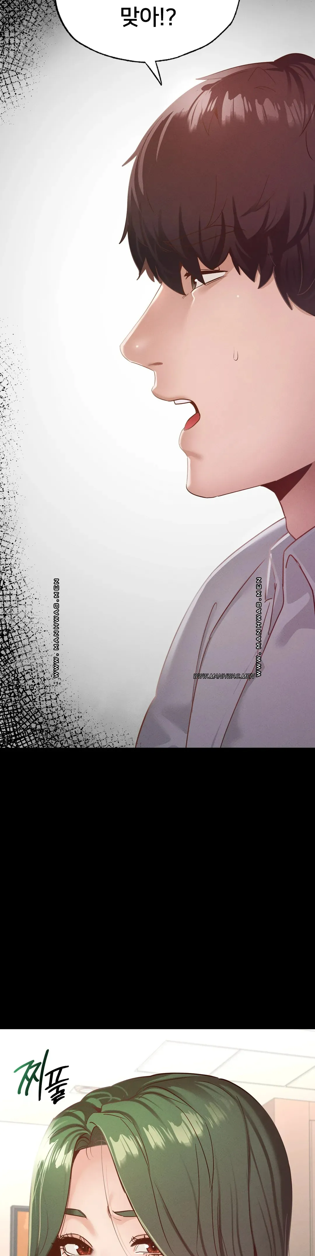 Please not at School! Raw Chapter 18 Page 25