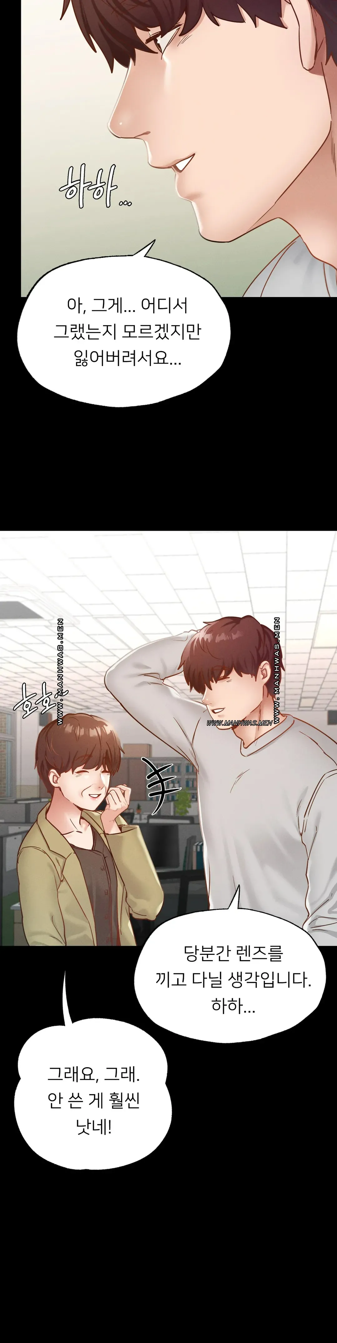Please not at School! Raw Chapter 18 Page 38