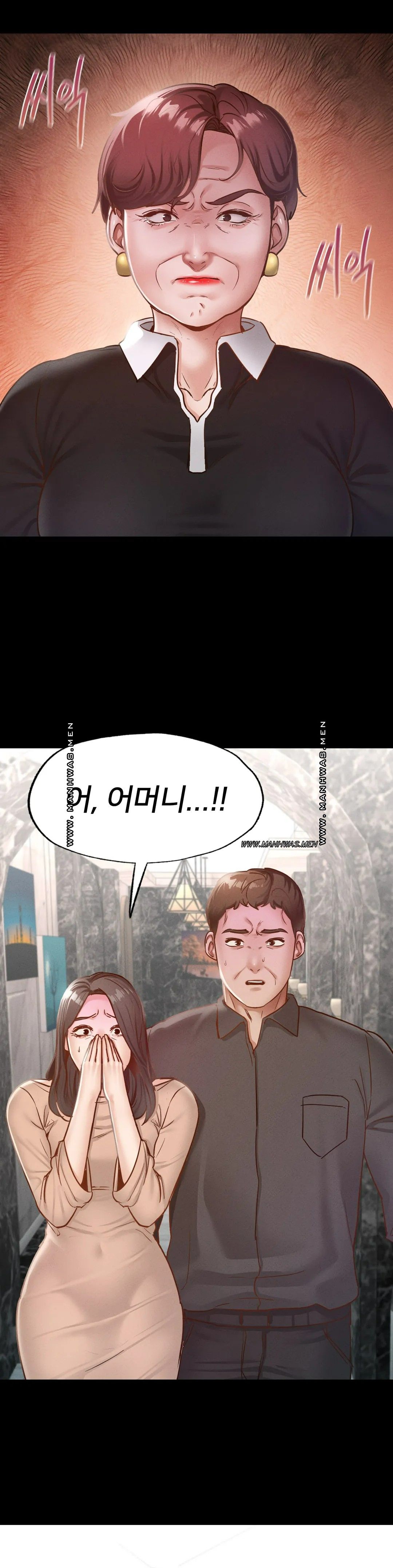 Please not at School! Raw Chapter 18 Page 4