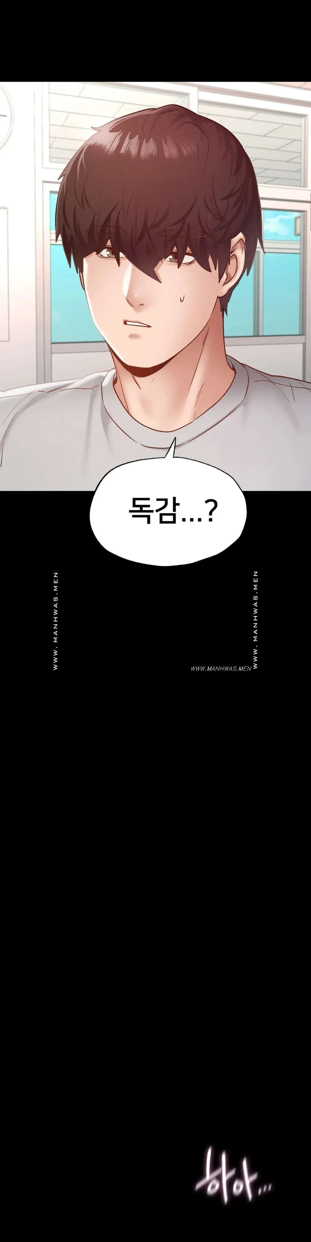 Please not at School! Raw Chapter 18 Page 40