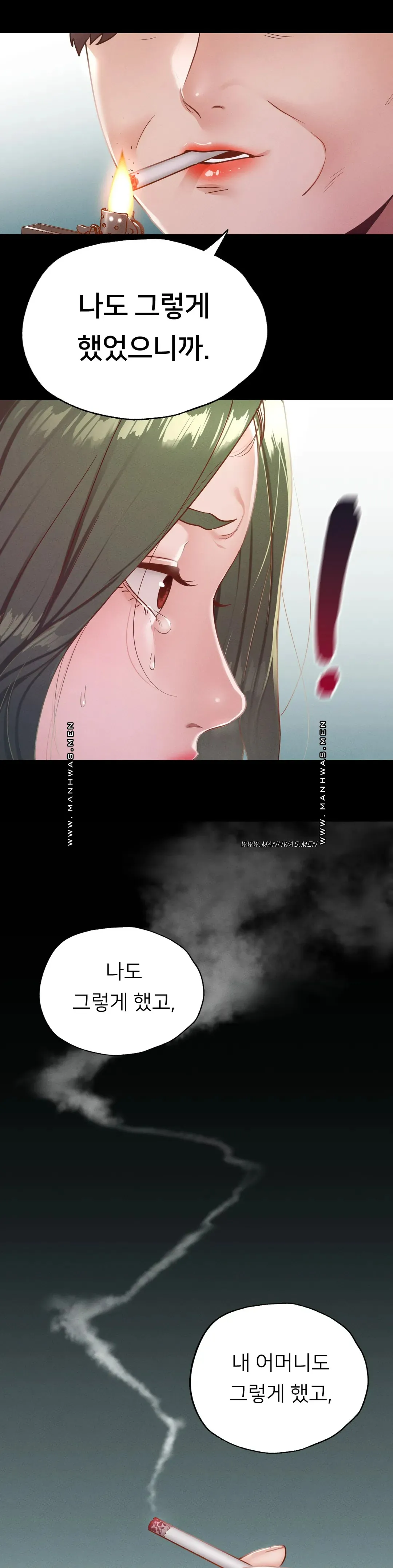 Please not at School! Raw Chapter 18 Page 9