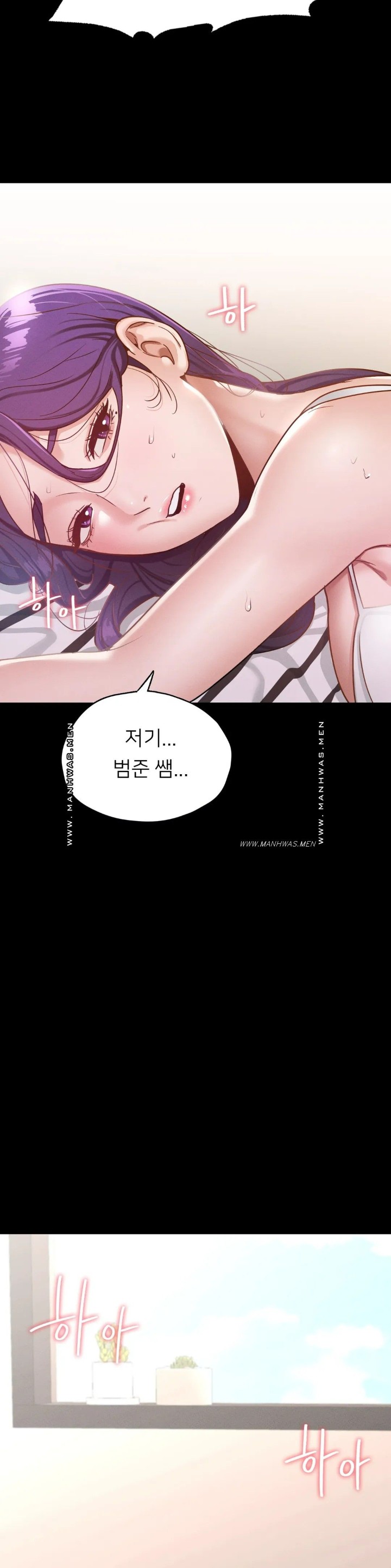 Please not at School! Raw Chapter 19 Page 18