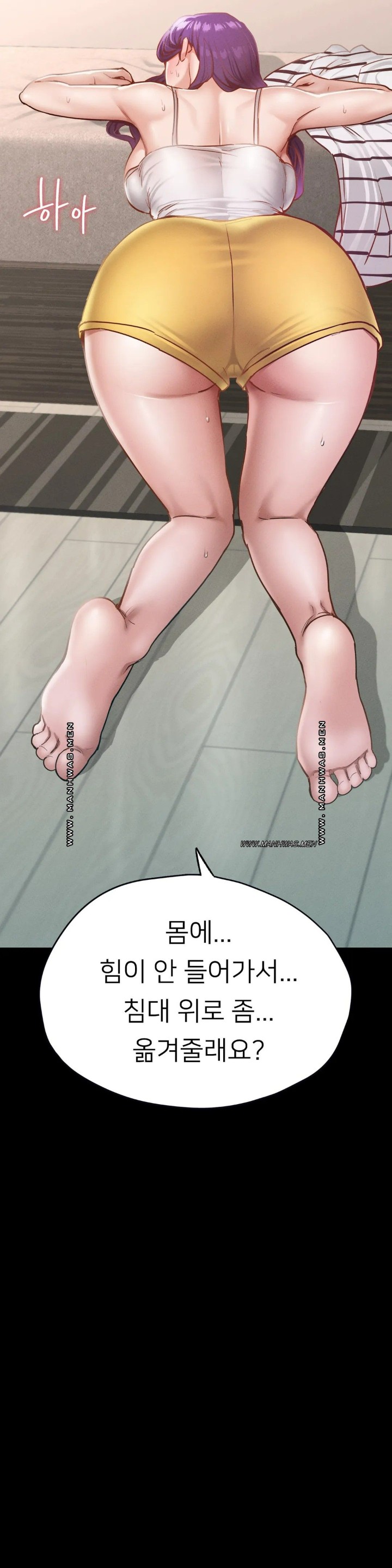 Please not at School! Raw Chapter 19 Page 19