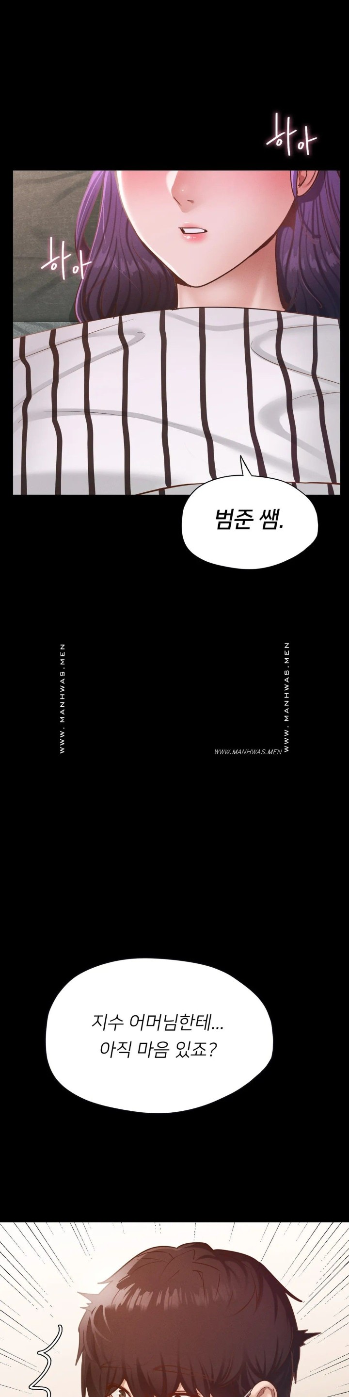 Please not at School! Raw Chapter 19 Page 25