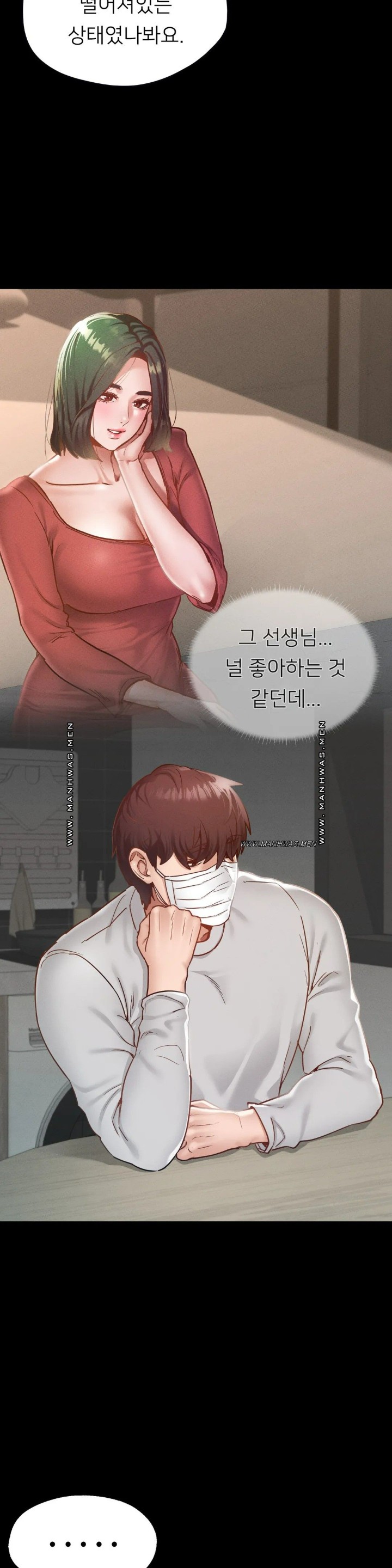 Please not at School! Raw Chapter 19 Page 35