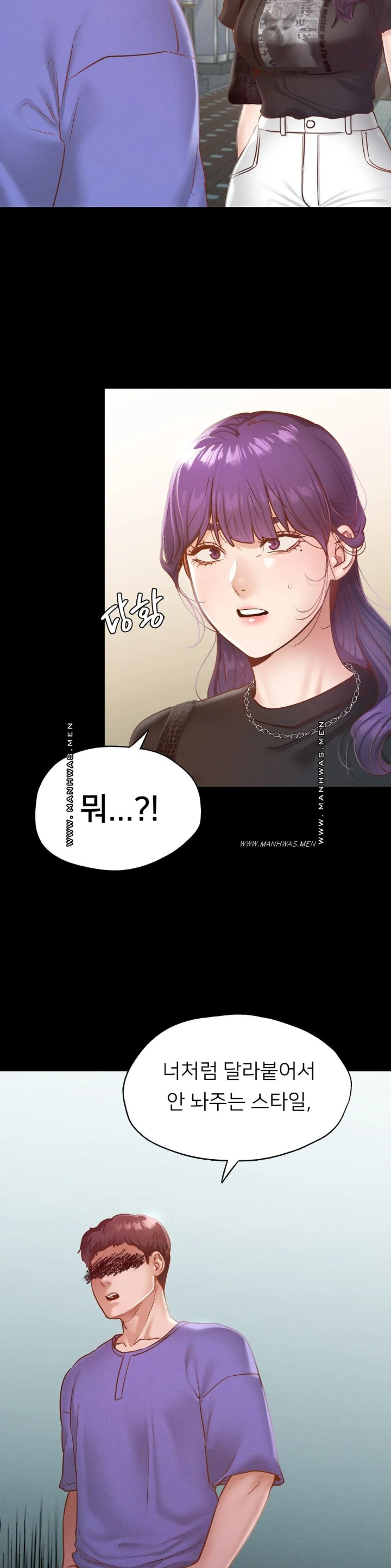 Please not at School! Raw Chapter 19 Page 4