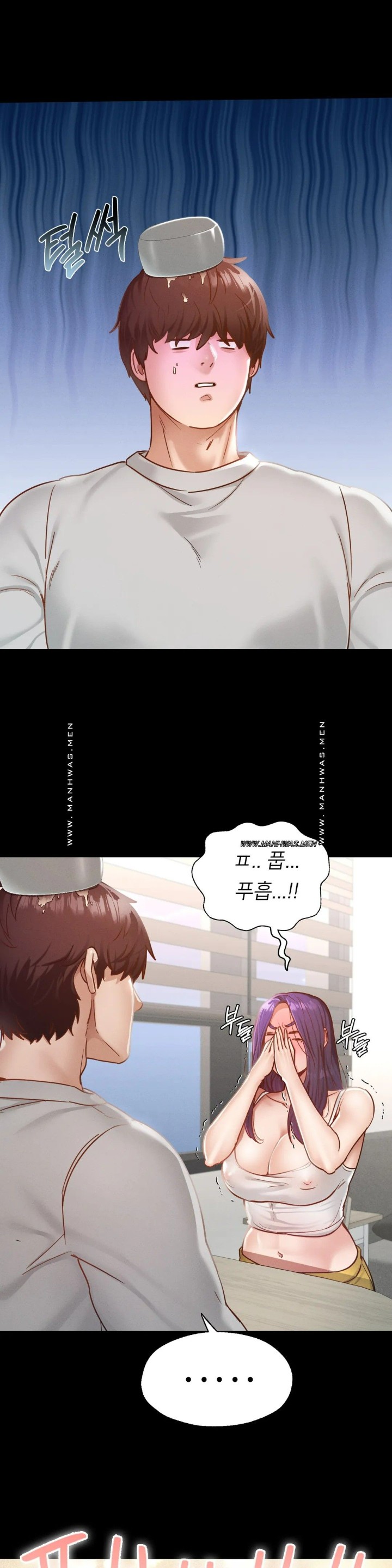 Please not at School! Raw Chapter 19 Page 41