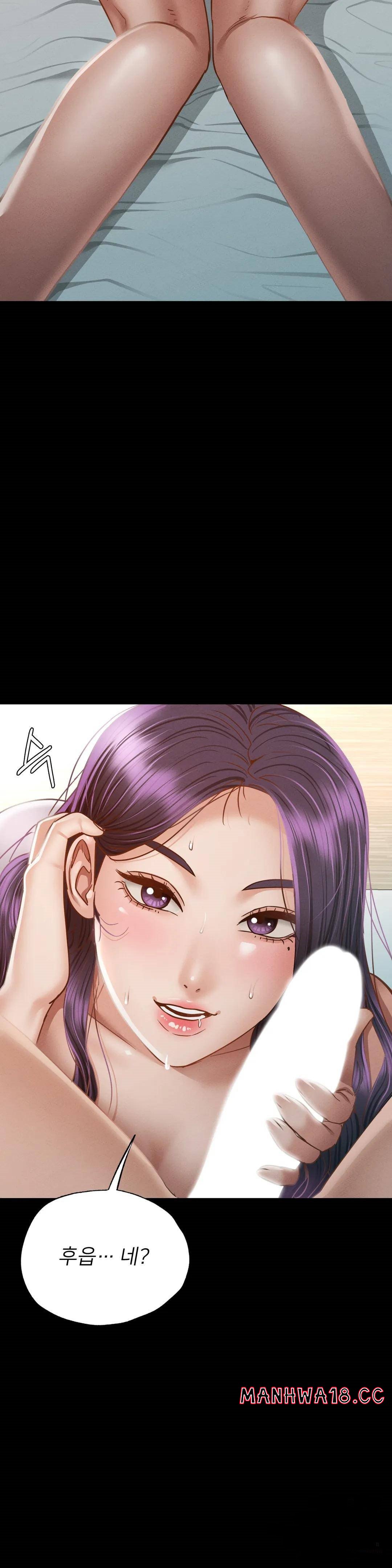 Please not at School! Raw Chapter 2 Page 11