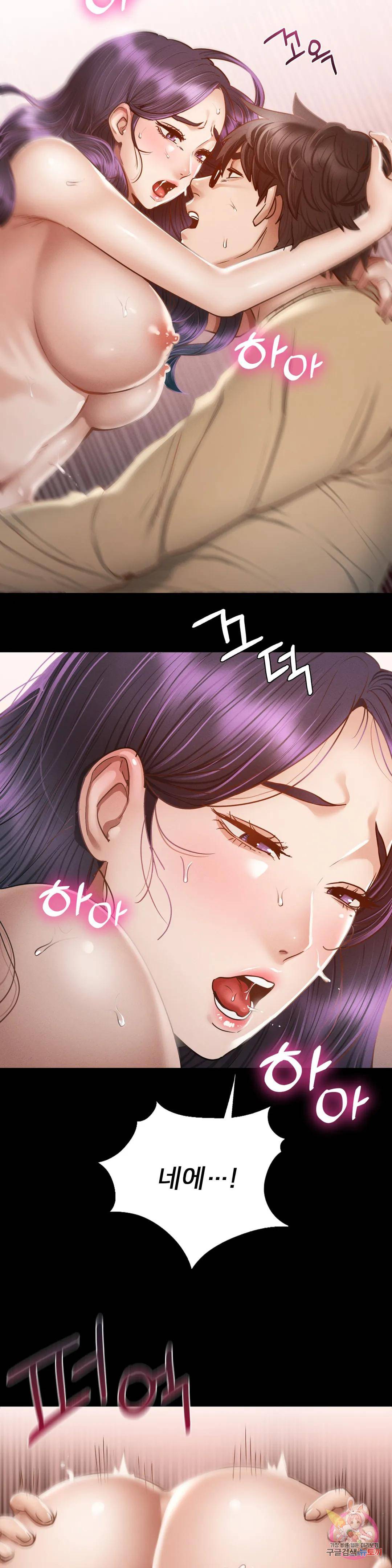 Please not at School! Raw Chapter 2 Page 31