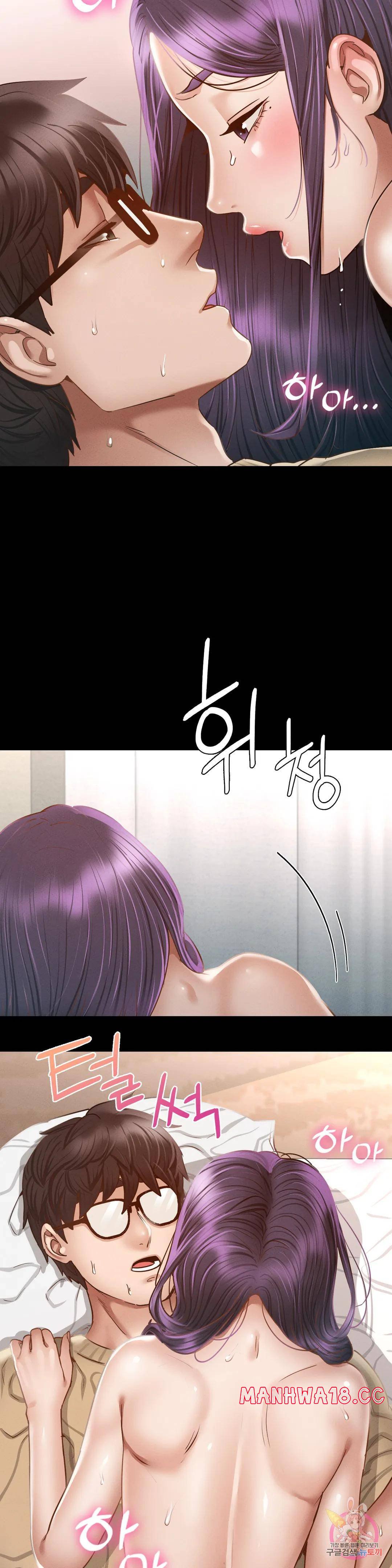 Please not at School! Raw Chapter 2 Page 34