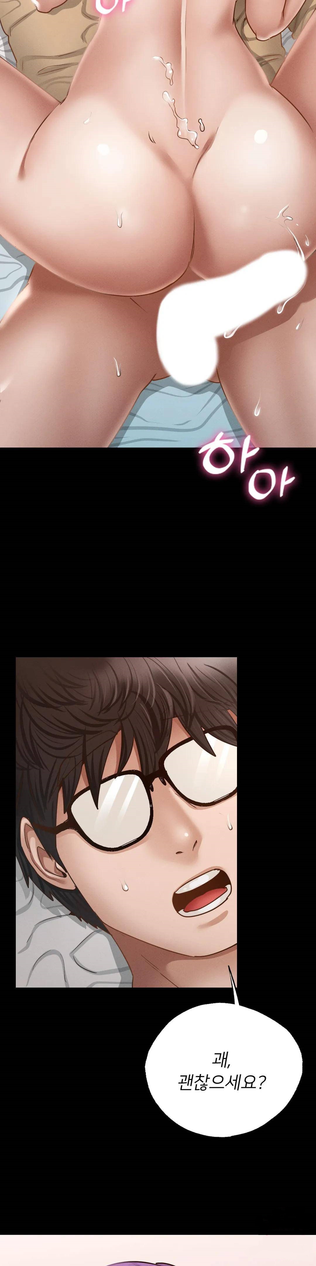 Please not at School! Raw Chapter 2 Page 35