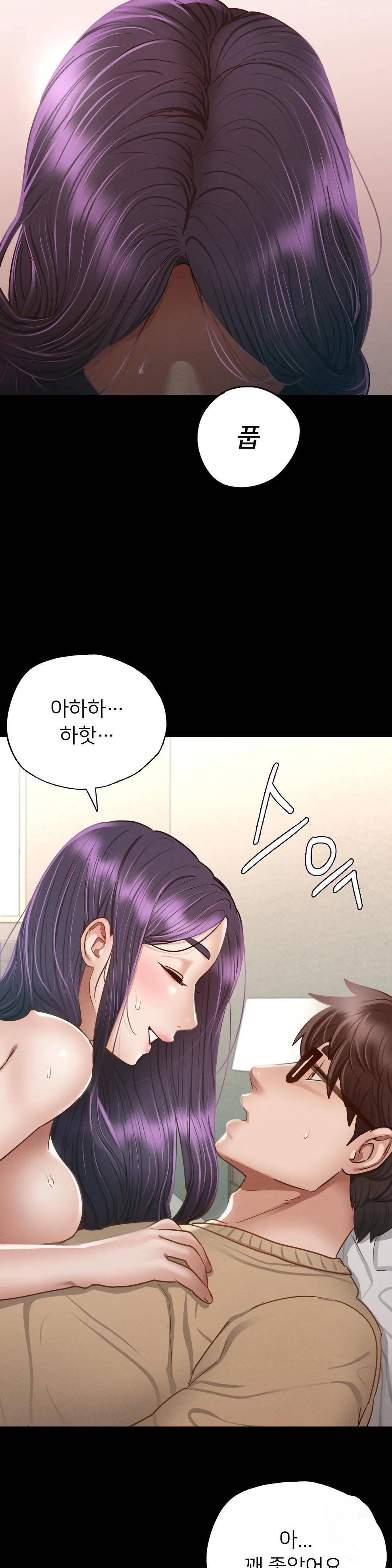 Please not at School! Raw Chapter 2 Page 36