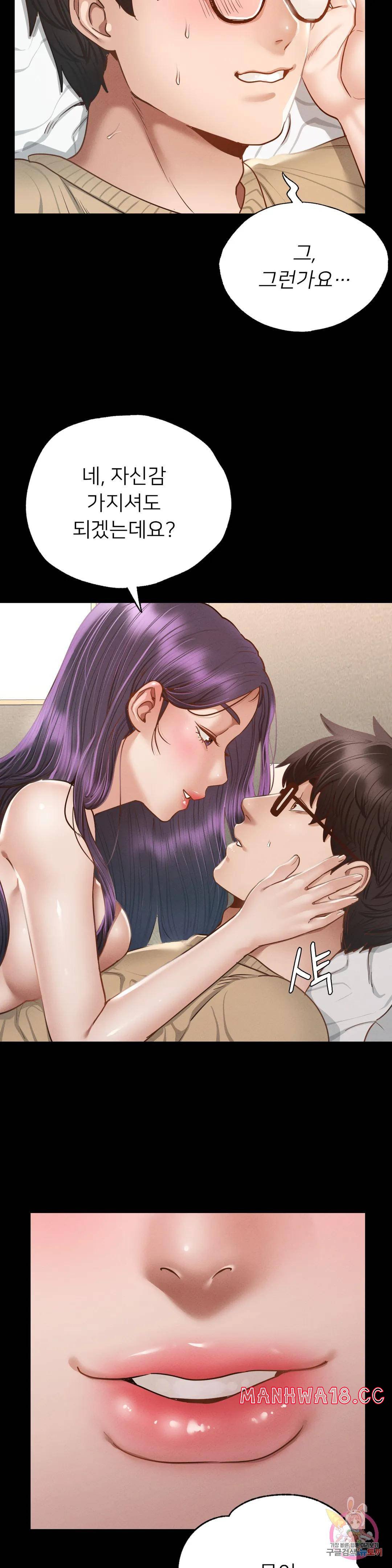 Please not at School! Raw Chapter 2 Page 38
