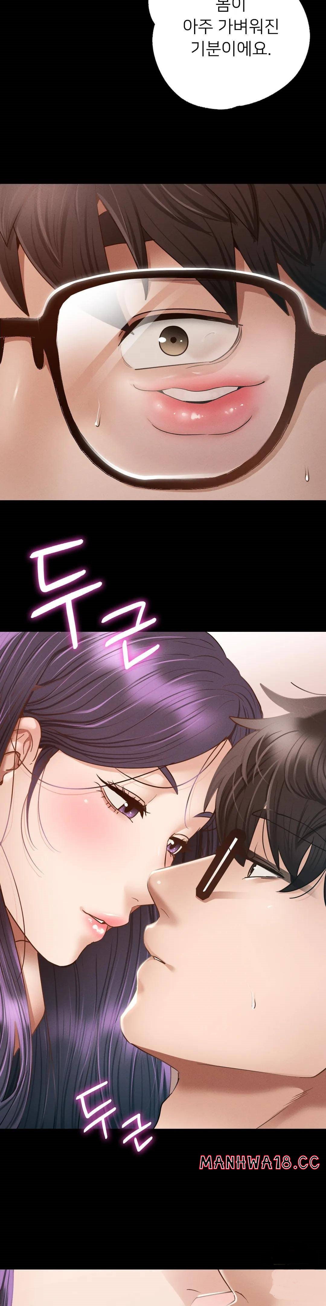 Please not at School! Raw Chapter 2 Page 39