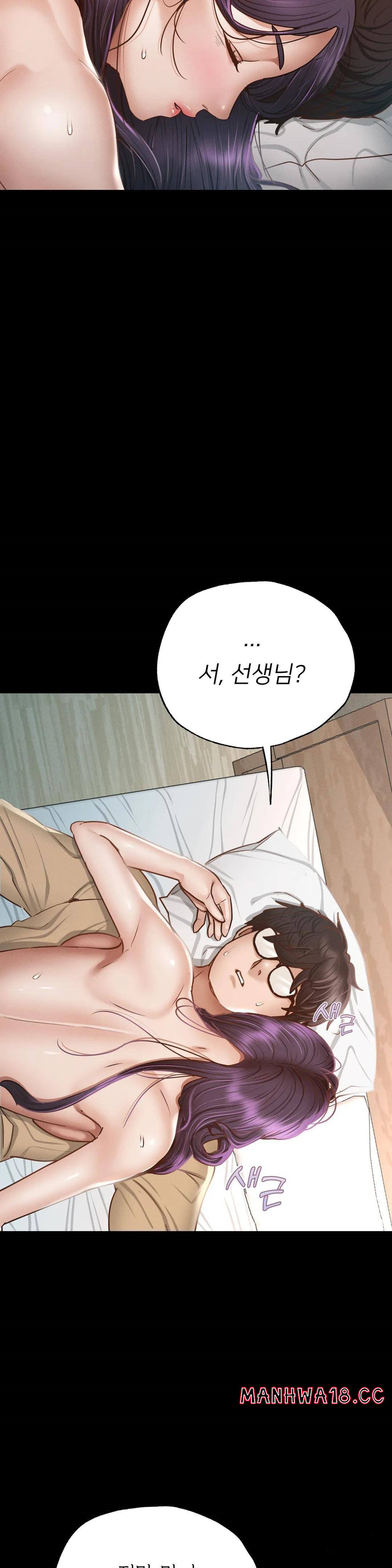 Please not at School! Raw Chapter 2 Page 42