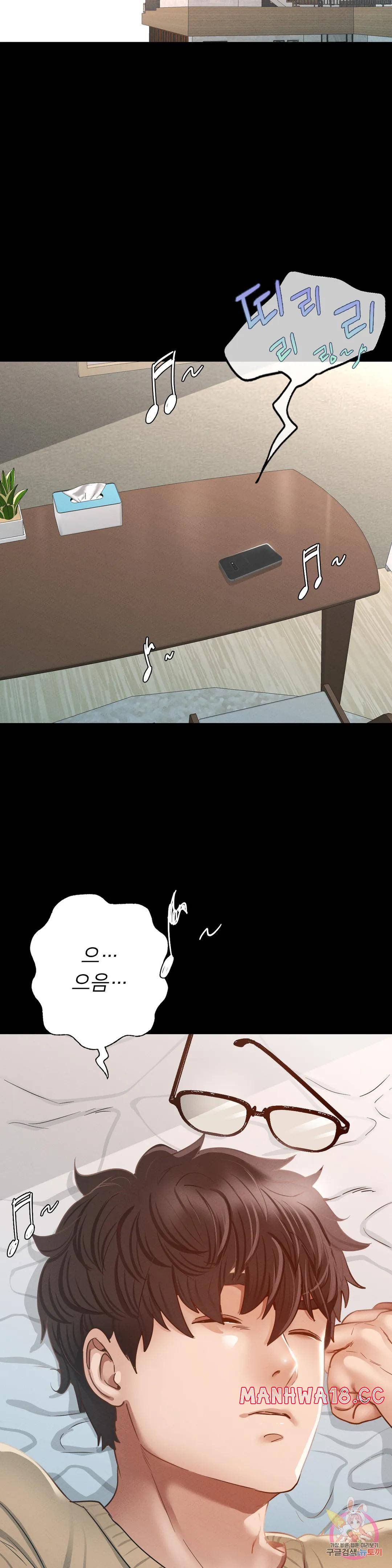 Please not at School! Raw Chapter 2 Page 47