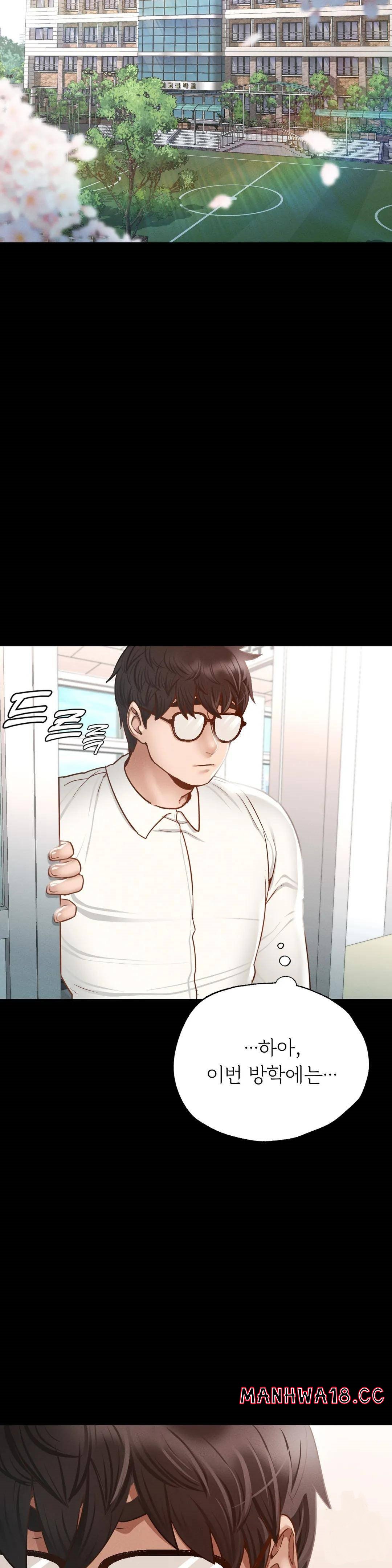 Please not at School! Raw Chapter 2 Page 60