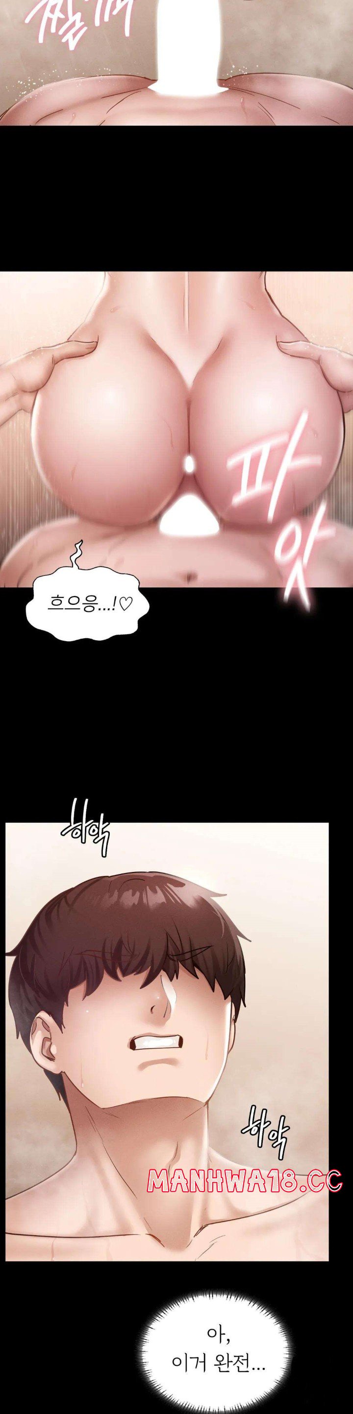 Please not at School! Raw Chapter 20 Page 25