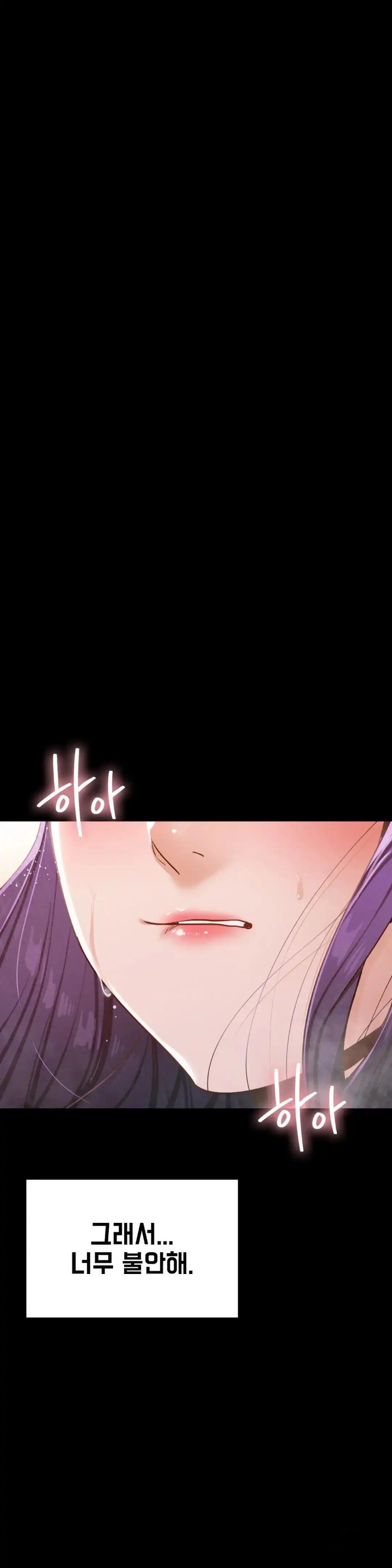 Please not at School! Raw Chapter 20 Page 32