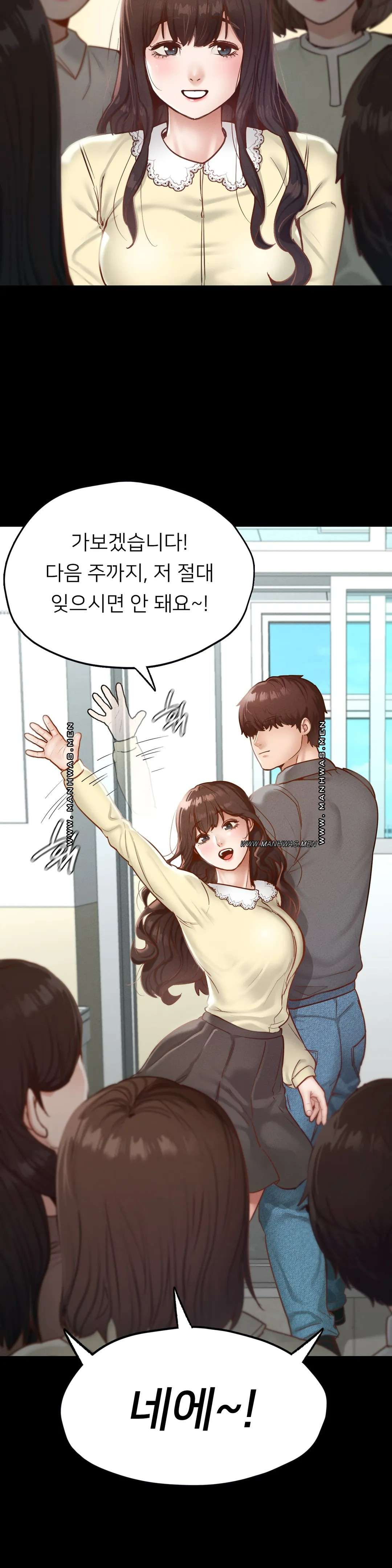 Please not at School! Raw Chapter 21 Page 18