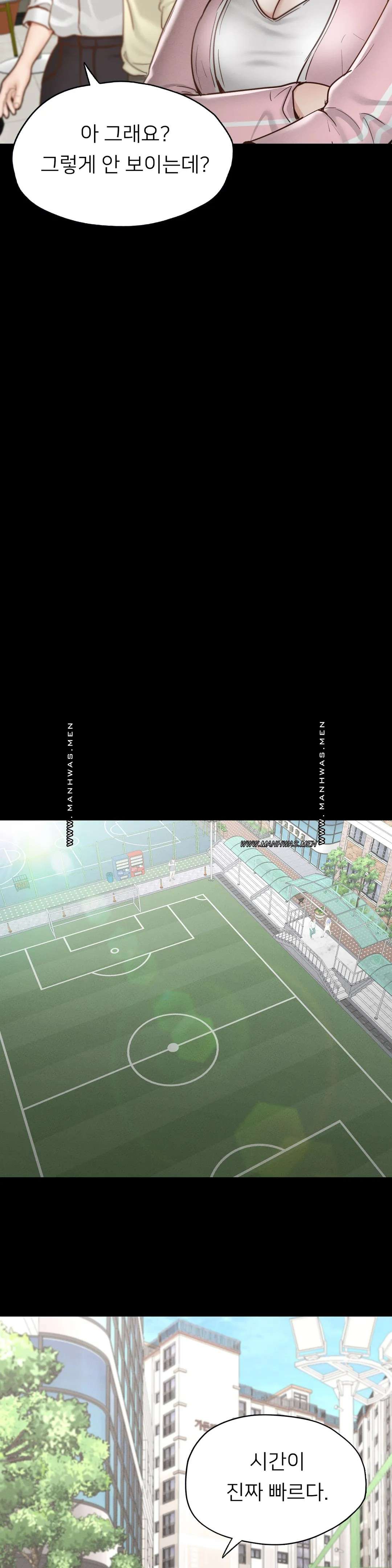 Please not at School! Raw Chapter 21 Page 20