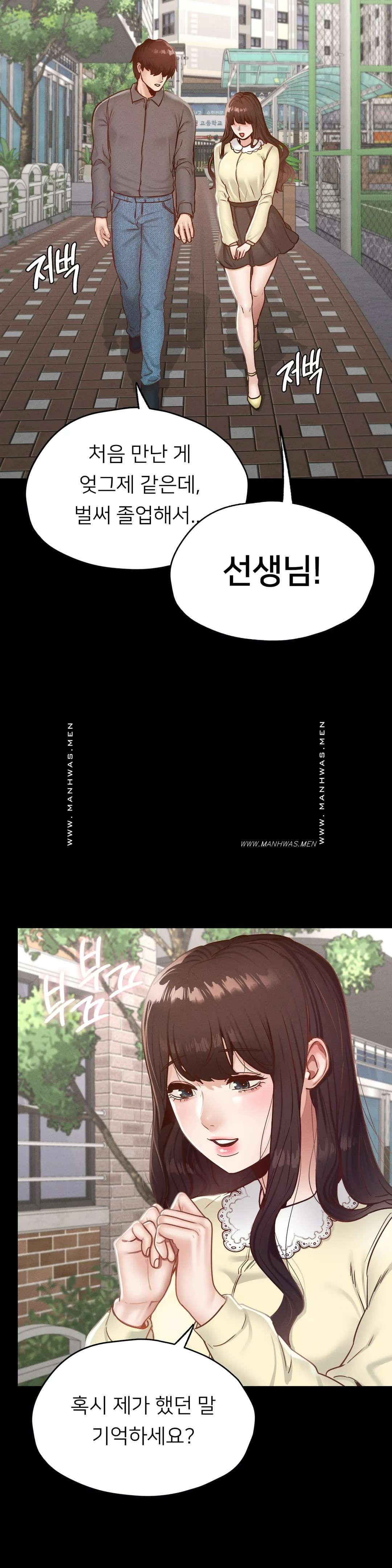 Please not at School! Raw Chapter 21 Page 21