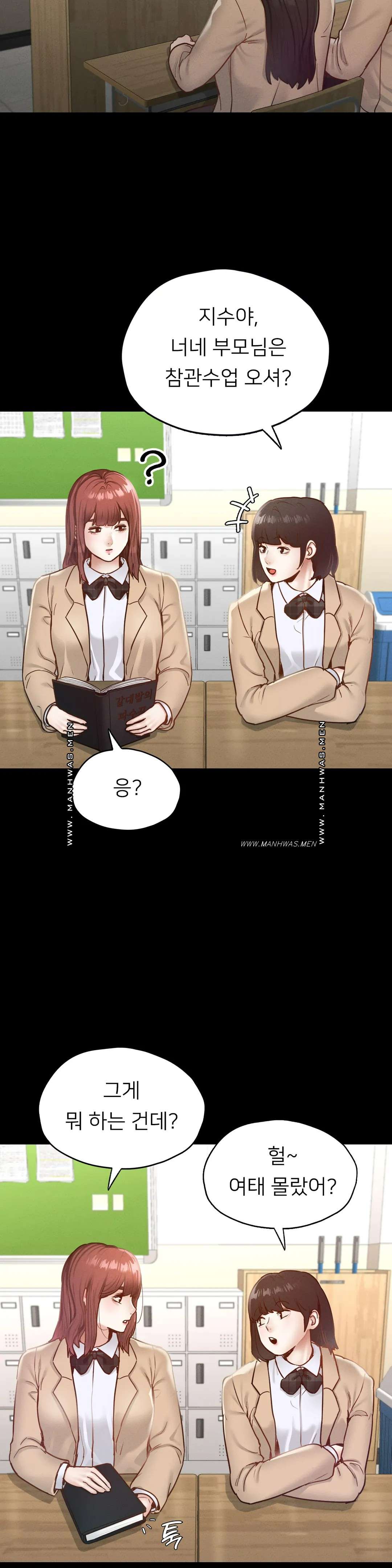 Please not at School! Raw Chapter 21 Page 28