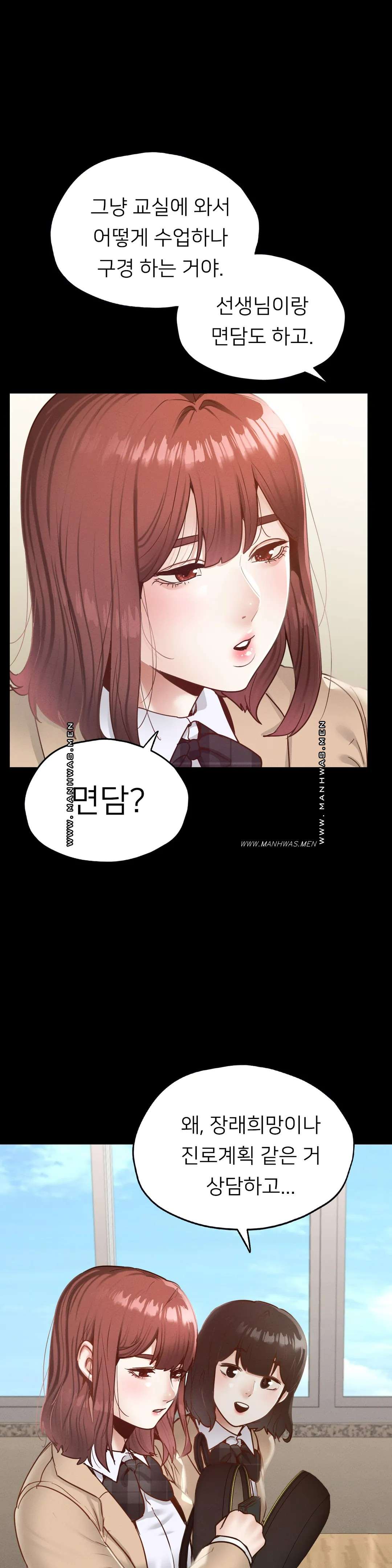 Please not at School! Raw Chapter 21 Page 29