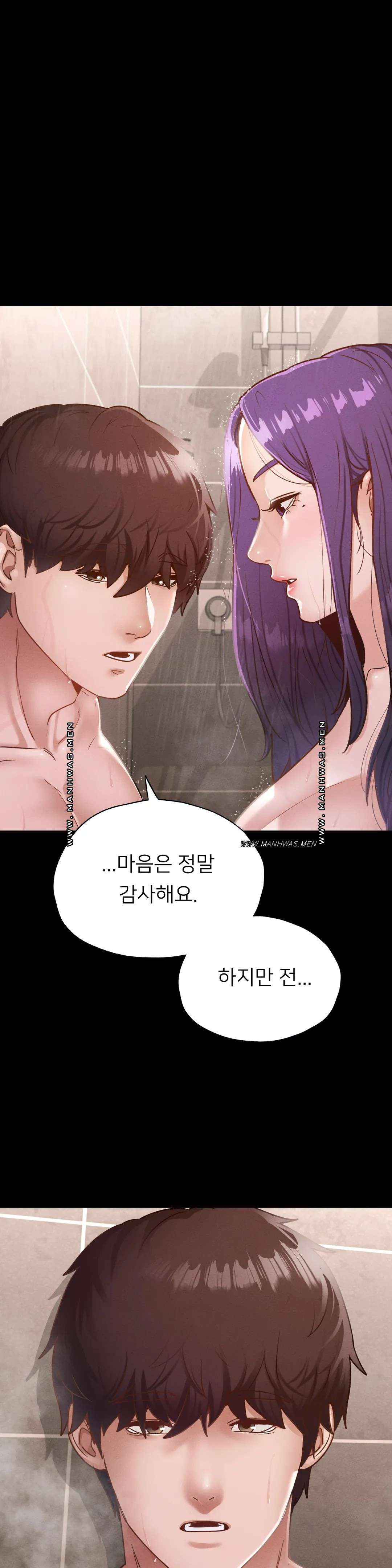 Please not at School! Raw Chapter 21 Page 6