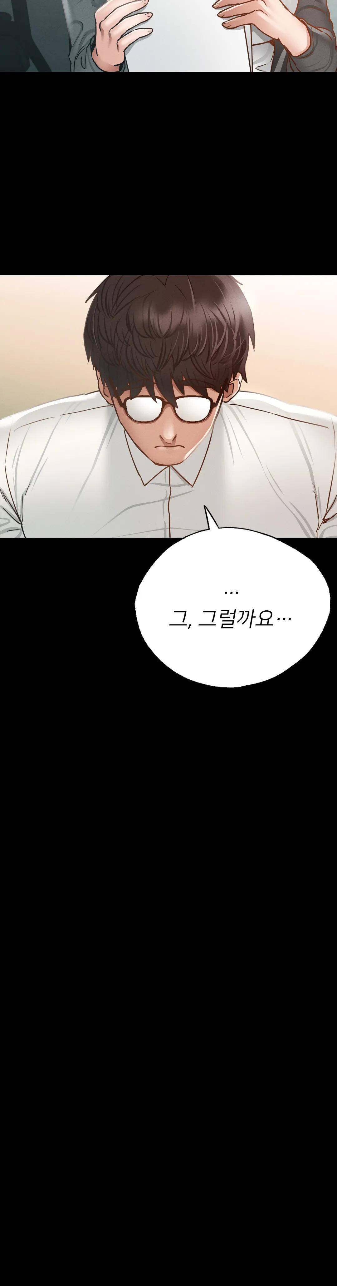 Please not at School! Raw Chapter 3 Page 34