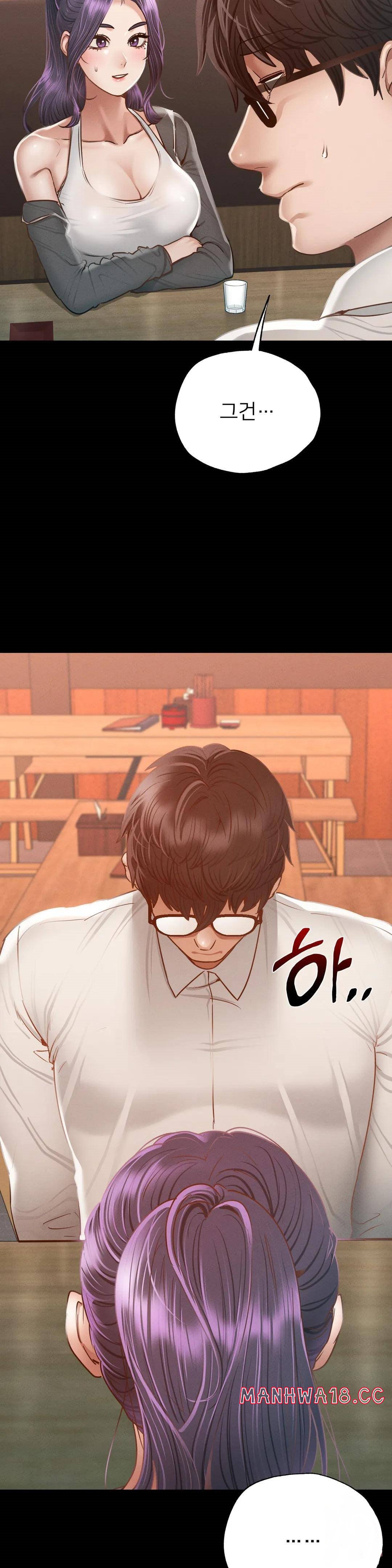 Please not at School! Raw Chapter 3 Page 48