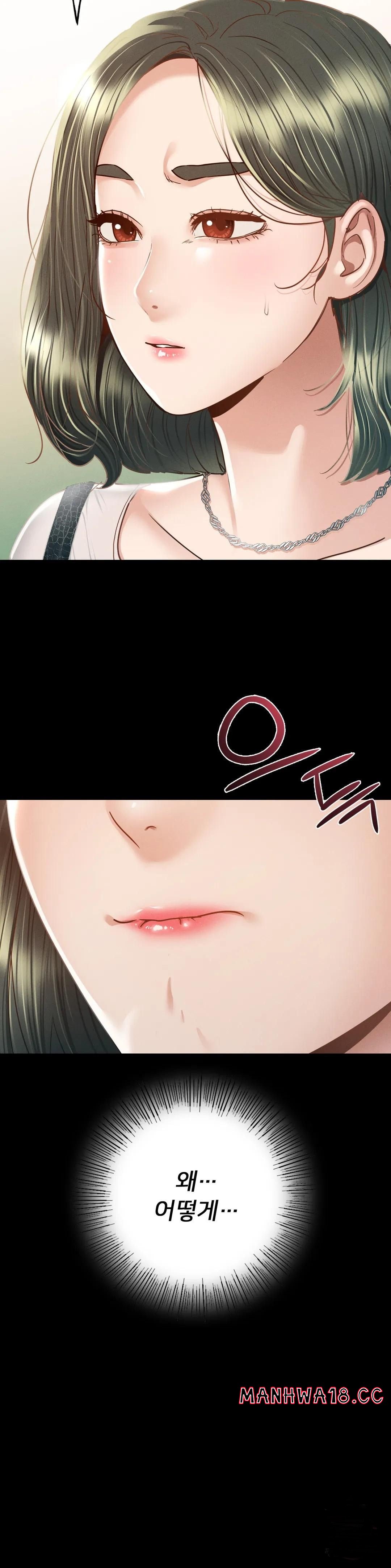 Please not at School! Raw Chapter 3 Page 5