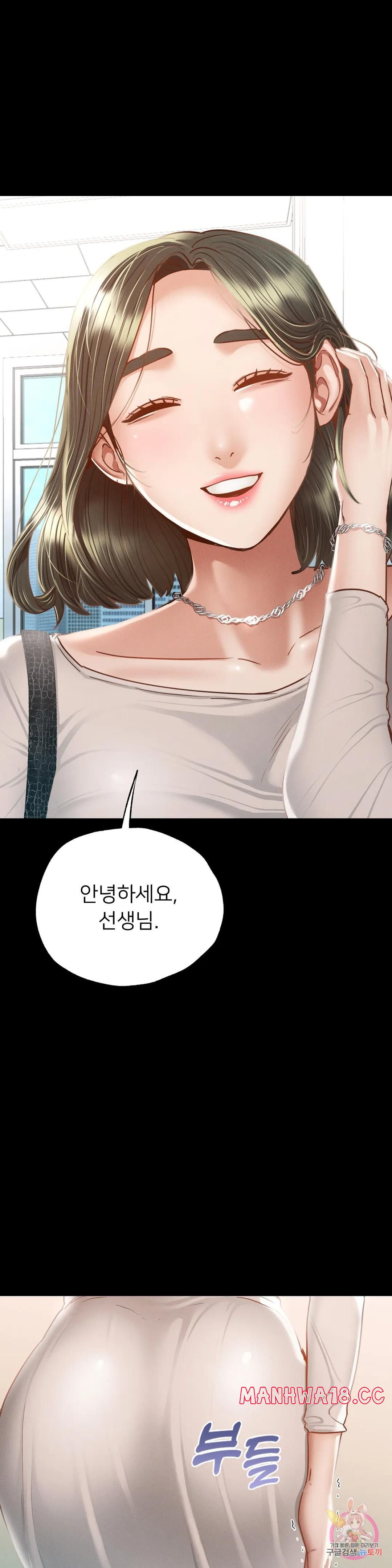 Please not at School! Raw Chapter 3 Page 6