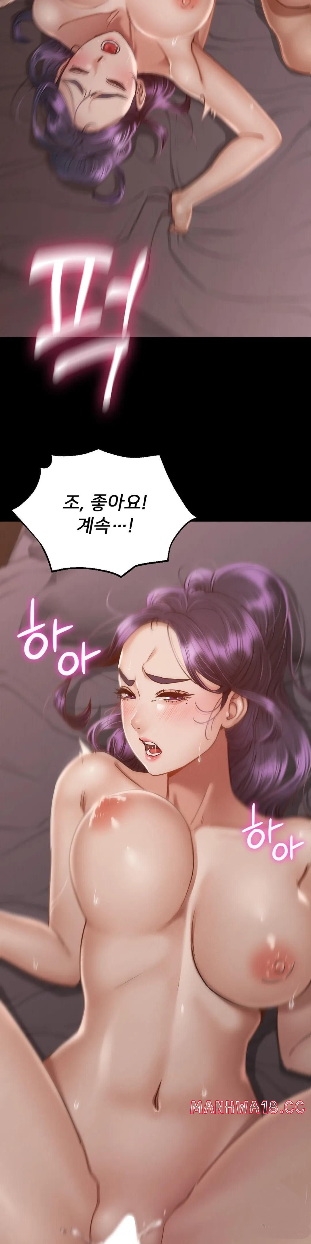 Please not at School! Raw Chapter 4 Page 34
