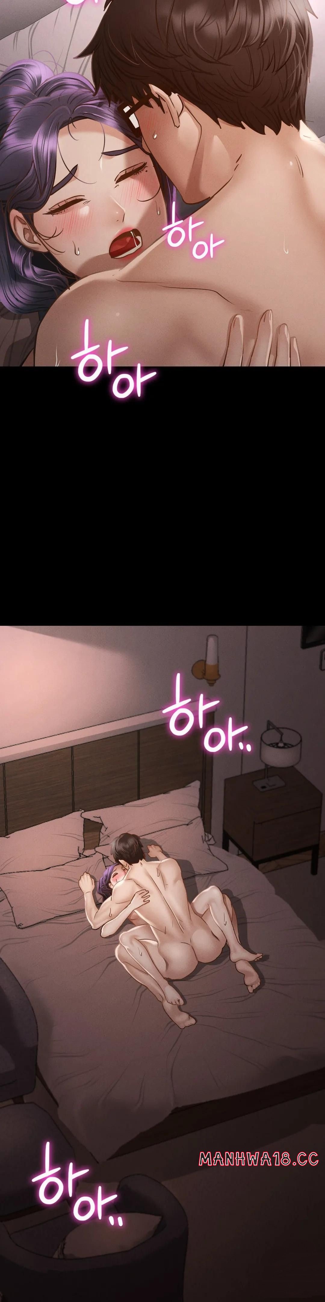 Please not at School! Raw Chapter 4 Page 46
