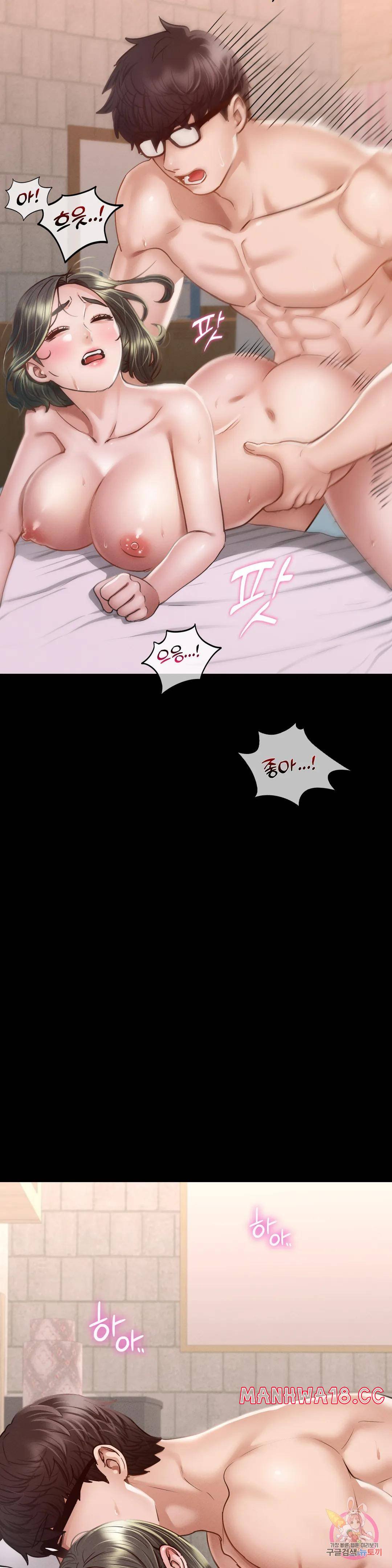 Please not at School! Raw Chapter 7 Page 4