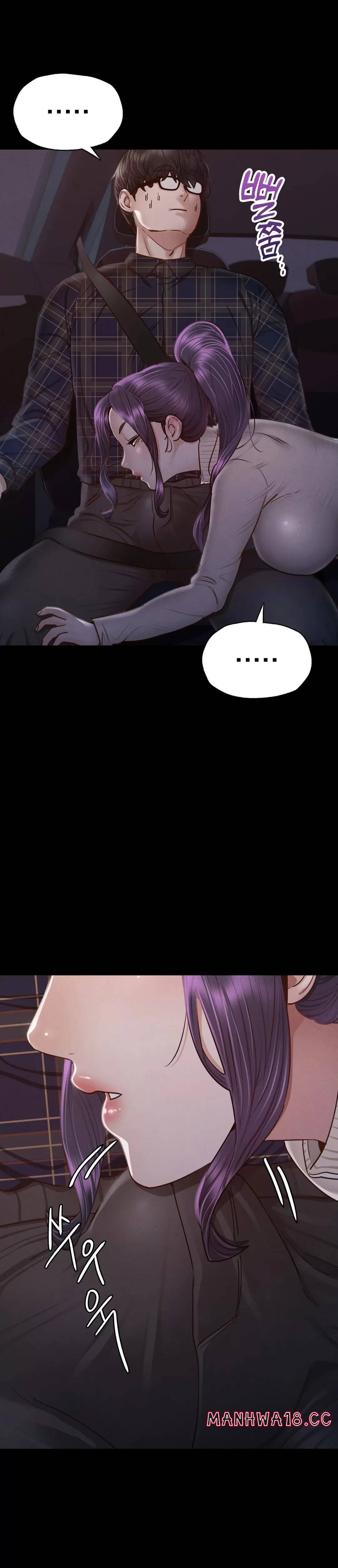 Please not at School! Raw Chapter 9 Page 17