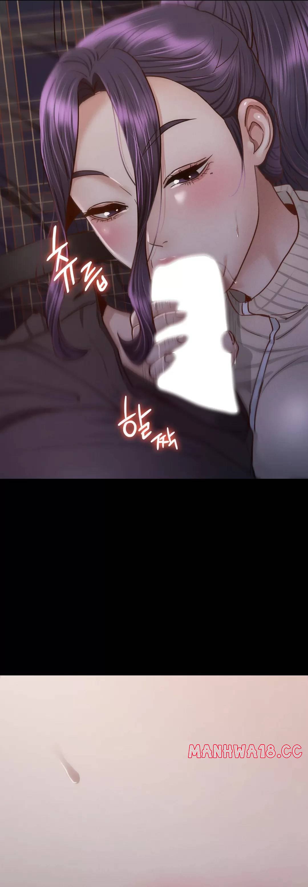 Please not at School! Raw Chapter 9 Page 26