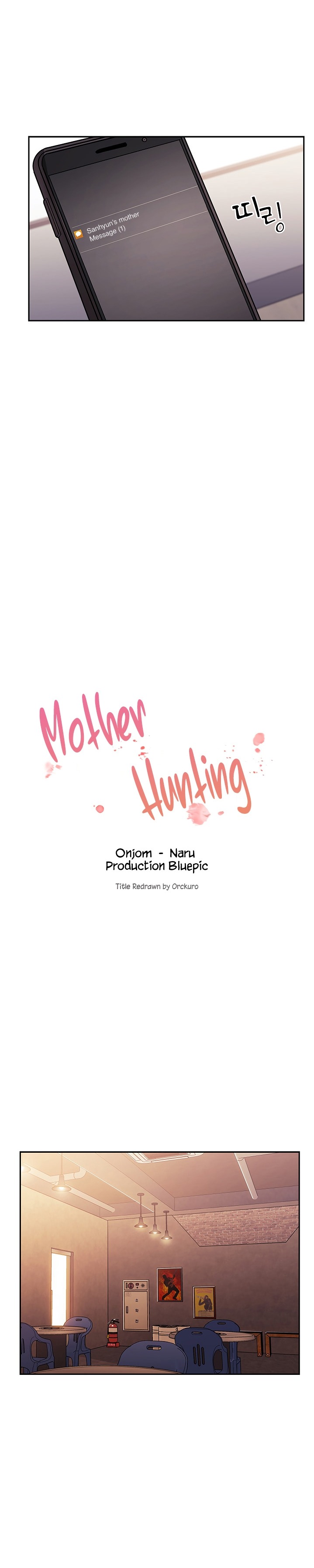 Mother Hunting Chapter 14 Page 2