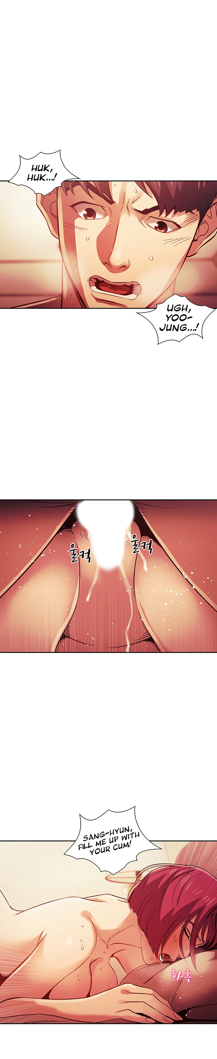 Mother Hunting Chapter 16 Page 4